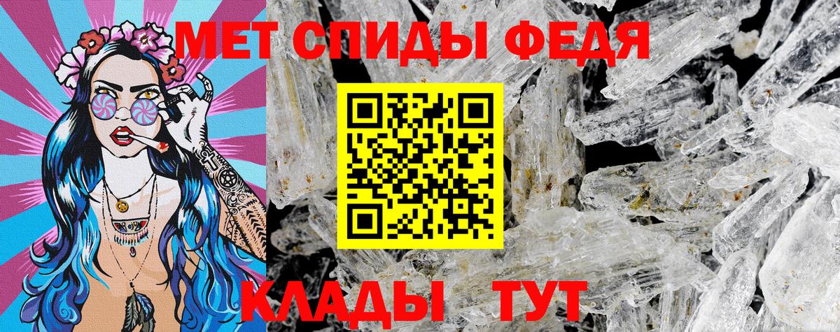 АМФЕТАМИН Розовый Барабинск