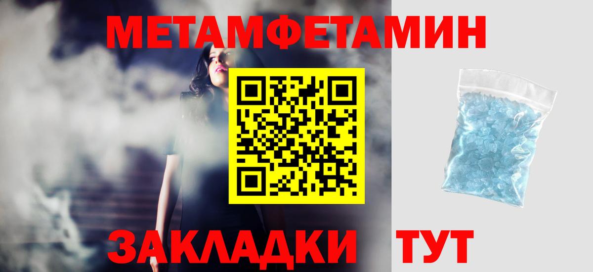 А ПВП Барабинск
