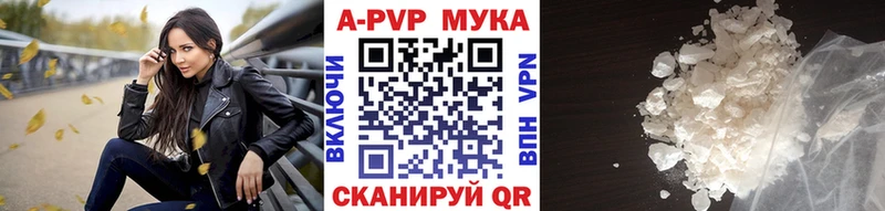 А ПВП Соль  магазин продажи наркотиков  Барабинск 