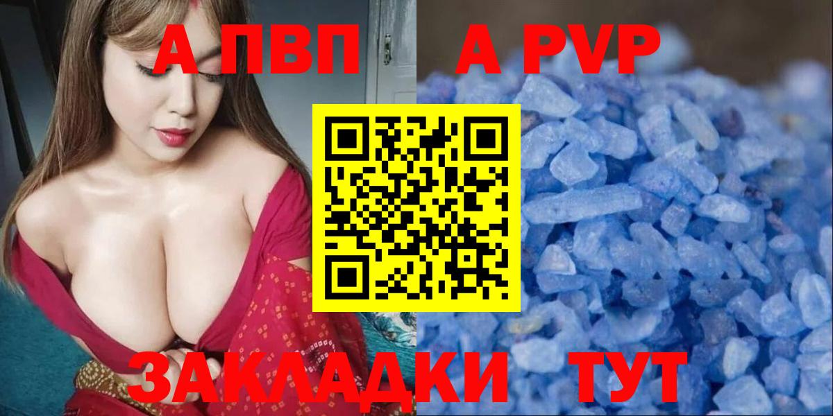 APVP СК КРИС Барабинск