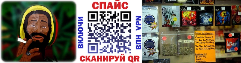 Бутират GHB  цена наркотик  ОМГ ОМГ ссылка  Барабинск 