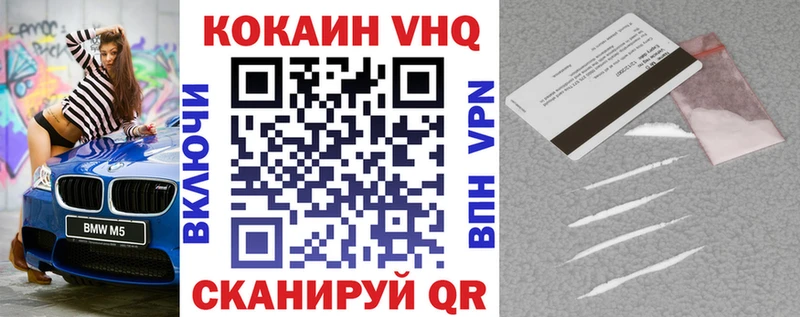 ссылка на мегу tor  Барабинск  Кокаин Перу 