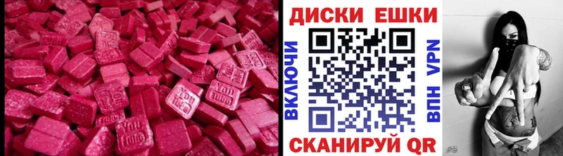 MEGA онион  Барабинск  Ecstasy 250 мг 
