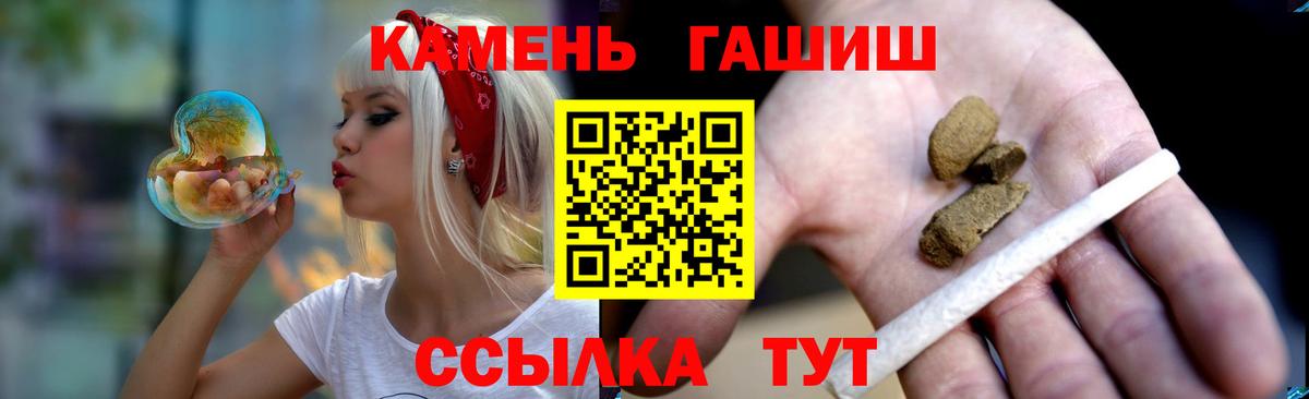 ГАШ индика сатива Барабинск