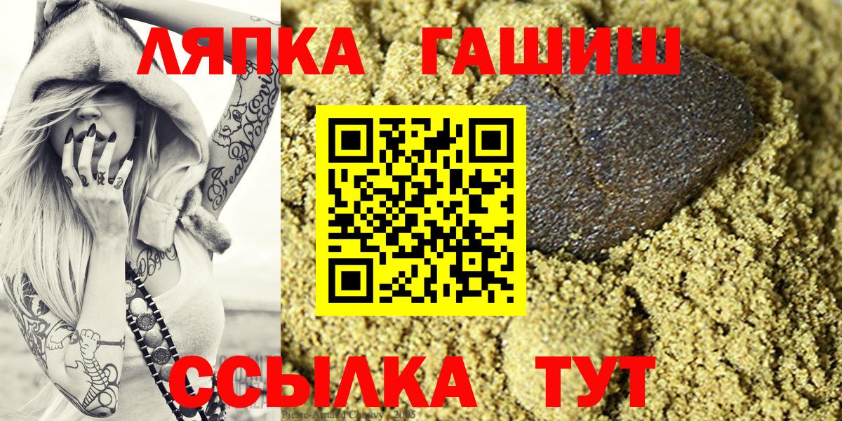 Гашиш  Вход с VPN  Барабинск  Гашиш 40% ТГК  ГАШИШ 40% ТГК 