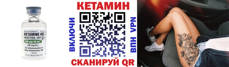 где можно купить   Барабинск  Кетамин ketamine 