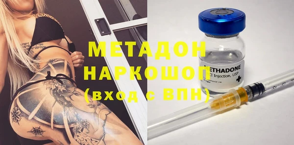метадон Долгопрудный