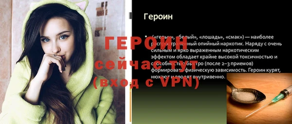 кокаин Одинцово