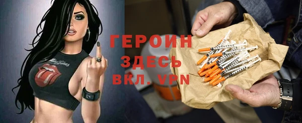 каннабис Братск