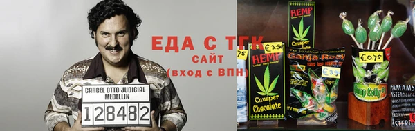 каннабис Братск