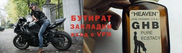 ALPHA PVP Новый Уренгой