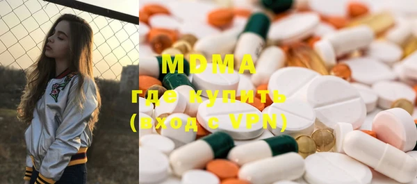 ALPHA PVP Новый Уренгой
