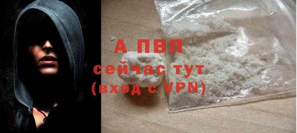 каннабис Братск