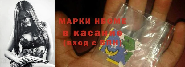 Альфа ПВП Орехово-Зуево