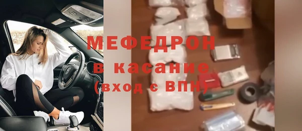 Альфа ПВП Орехово-Зуево