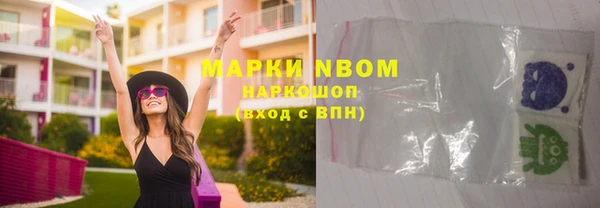герыч Орск