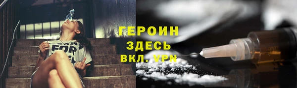 метадон Долгопрудный