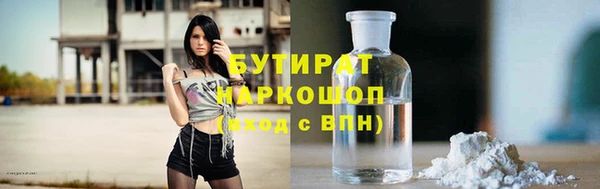 герыч Орск