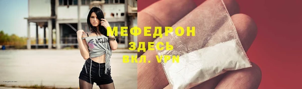 молекула духа Пыть-Ях