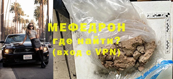 стаф Домодедово