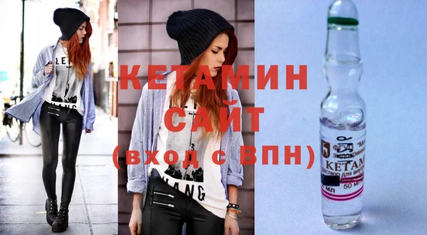 кокаин Одинцово