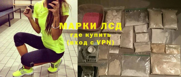 кокаин VHQ Березники