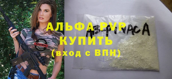 Альфа ПВП Орехово-Зуево