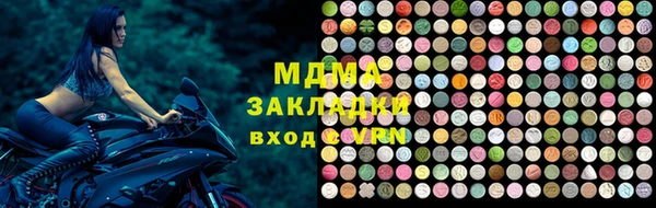каннабис Братск