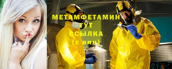 кокаин Одинцово