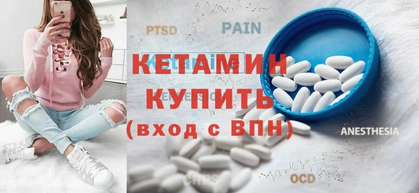 Альфа ПВП Орехово-Зуево