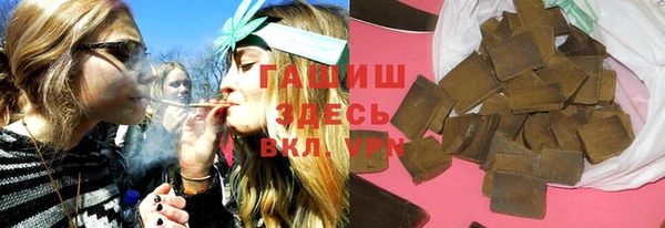 герыч Орск