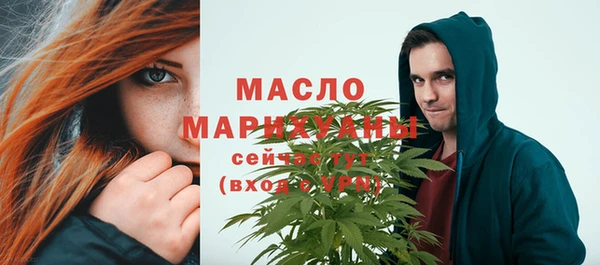 метадон Долгопрудный