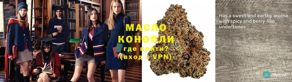 ALPHA PVP Новый Уренгой
