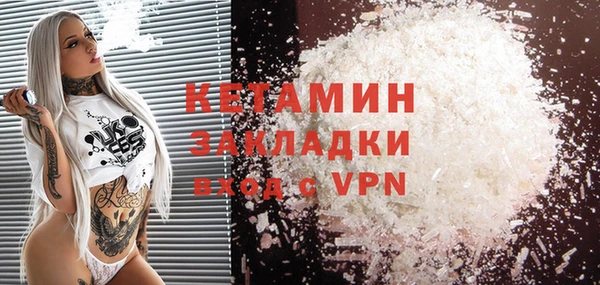 стаф Домодедово