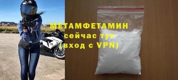 Альфа ПВП Орехово-Зуево
