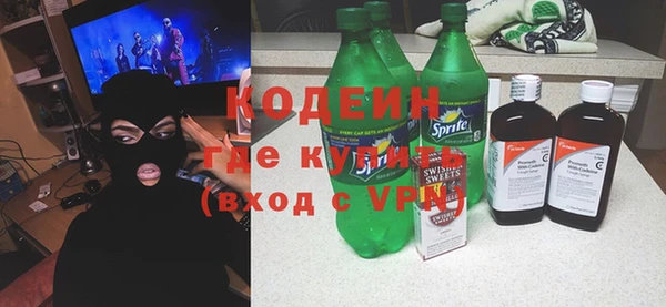 метадон Долгопрудный