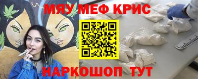 ALPHA-PVP Балаково