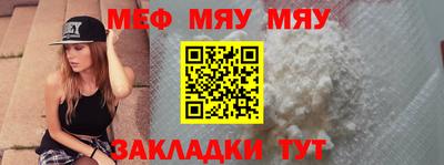 ALPHA-PVP Балаково