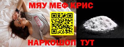 ALPHA-PVP Балаково