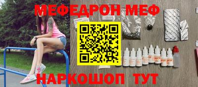 ALPHA-PVP Балаково