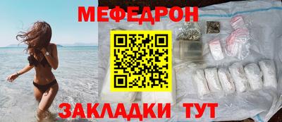 кокаин перу Беслан