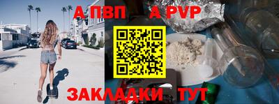 винт Бугуруслан