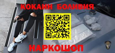 ALPHA-PVP Балаково