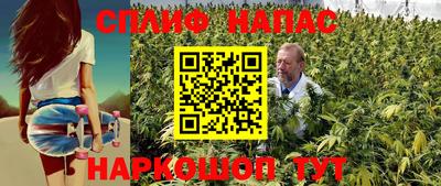 кокаин перу Беслан