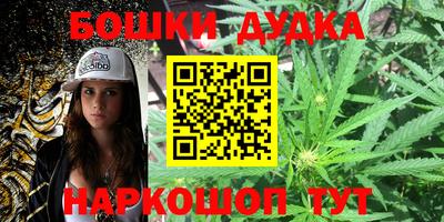 кокаин перу Беслан