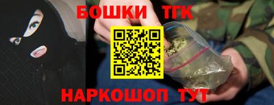 кокаин перу Беслан