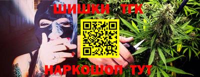 синтетический гашиш Бийск