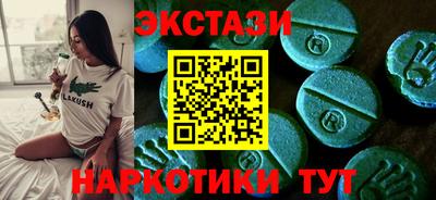spice Балахна