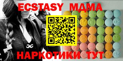spice Балахна