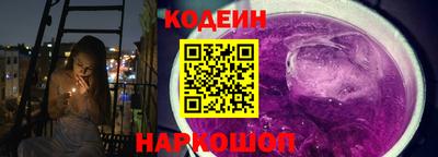 spice Балахна